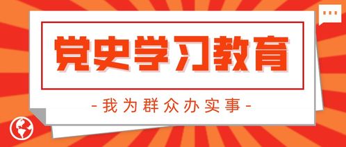 方桌會談民生，服務(wù)站里解民憂——創(chuàng)新醫(yī)保信息咨詢服務(wù)模式紀實