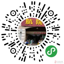微信小程序 您的24小時(shí)產(chǎn)品宣傳與信息咨詢服務(wù)專家