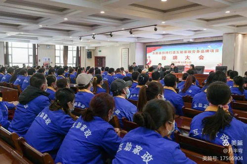 精心打造土鄉勞務品牌，鞏固提升脫貧攻堅成果