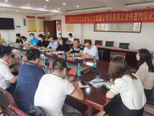 我縣新增四家勞務公司服務民企用工 勞務服務惠民生