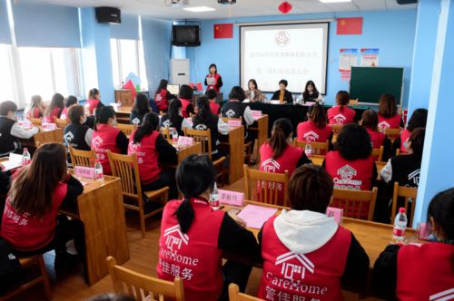 嘉興市首家家政公司婦聯成立 釋放巾幗家政潛能，提升規范化服務品質