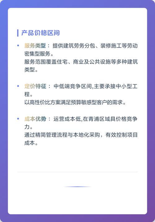 凱溫丹敦建筑勞務工程全解析 專業服務，匠心筑基