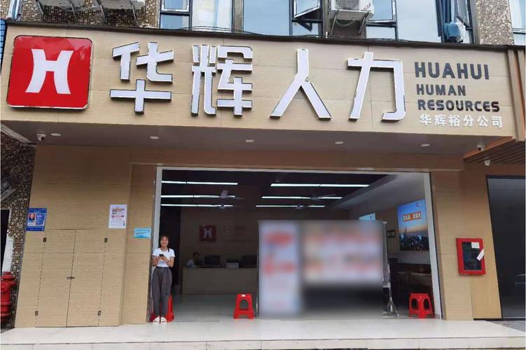 無,許可經(jīng)營項目是:人力資源服務(不含職業(yè)中介活動,勞務派遣服務)